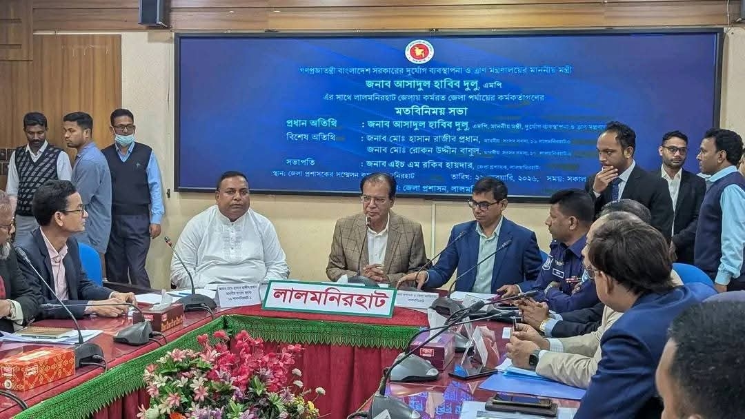 জনপ্রশাসনকে জনবান্ধব হয়ে উঠতে হবে: দুর্যোগ ব্যবস্থাপনা ও ত্রাণমন্ত্রী